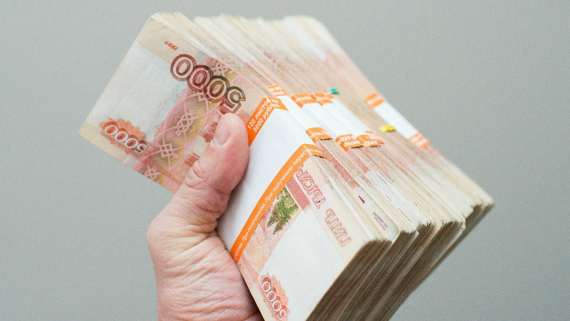 Перевод средств в Россию после продажи зарубежной недвижимости