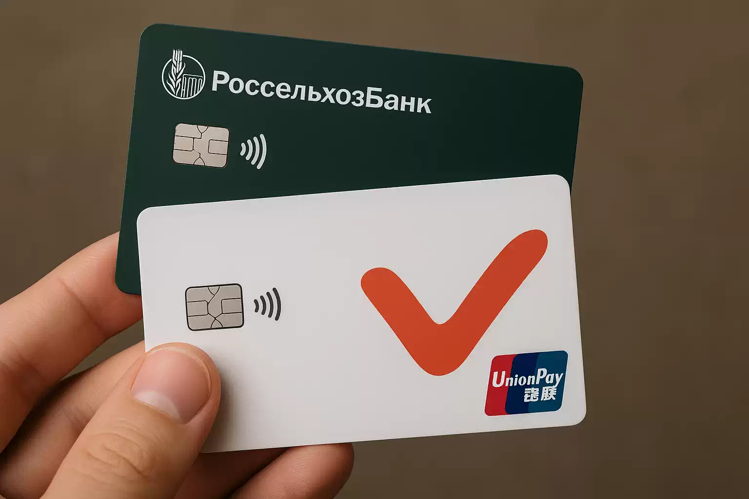 Карта Россельхозбанка UnionPay больше не работает — есть ли альтернатива?